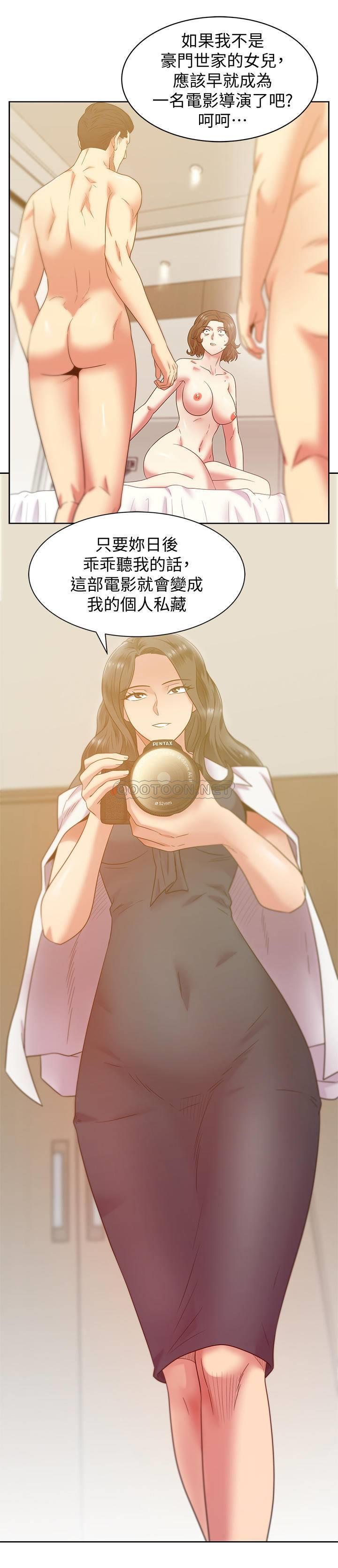 [韩国漫画] 老婆的闺蜜 剧情,熟女人妻#[31P]-17