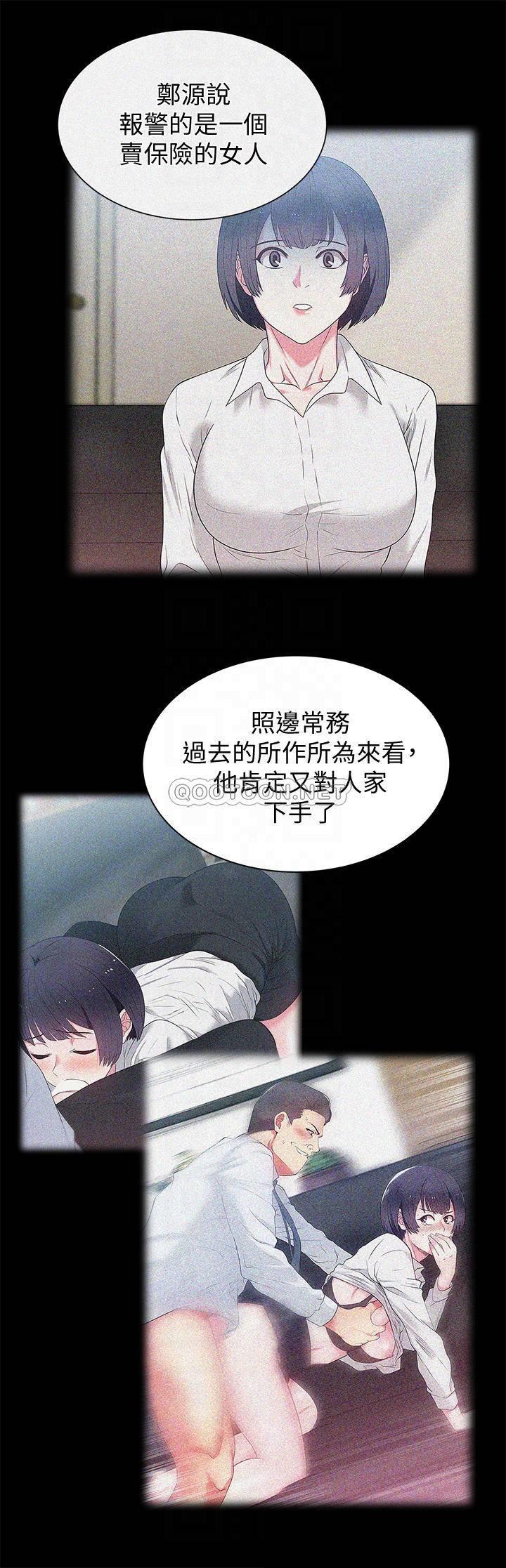 [韩国漫画] 老婆的闺蜜 剧情,熟女人妻#[33P]-12