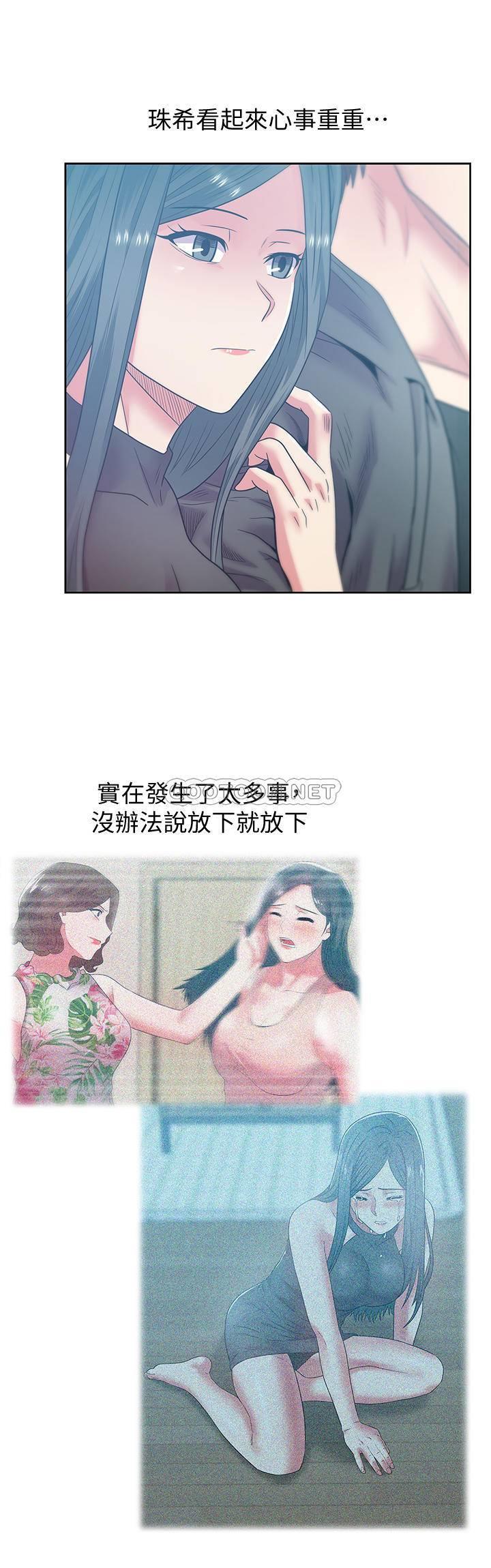 [韩国漫画] 老婆的闺蜜 剧情,熟女人妻#[33P]-2