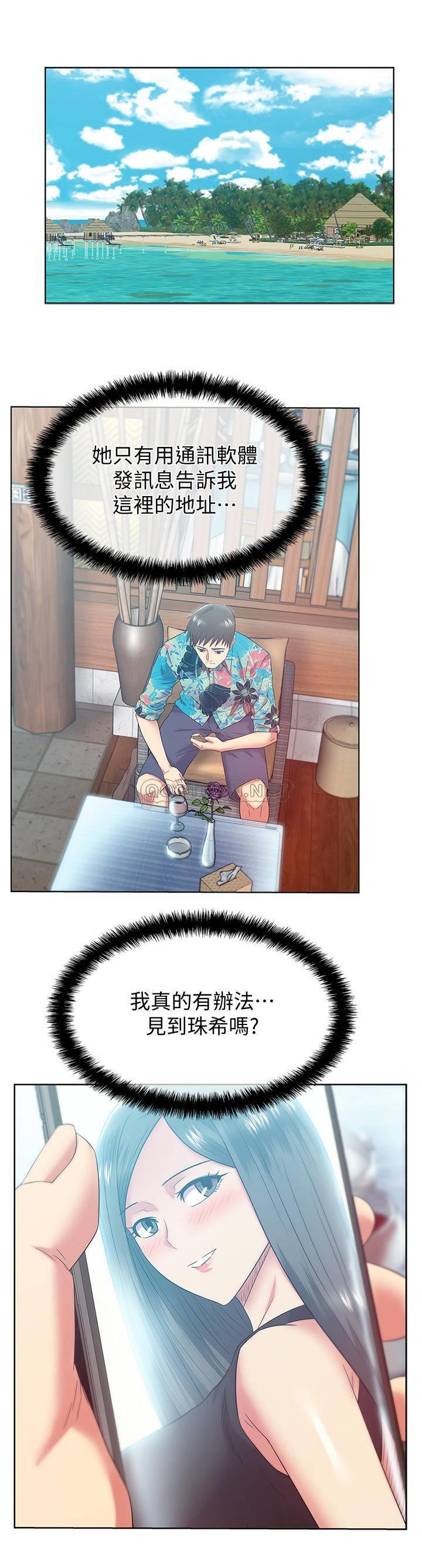 [韩国漫画] 老婆的闺蜜 剧情,熟女人妻#[33P]-24