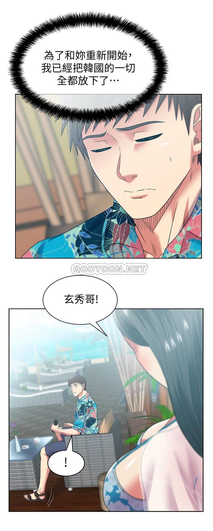 [韩国漫画] 老婆的闺蜜 剧情,熟女人妻#[33P]-25