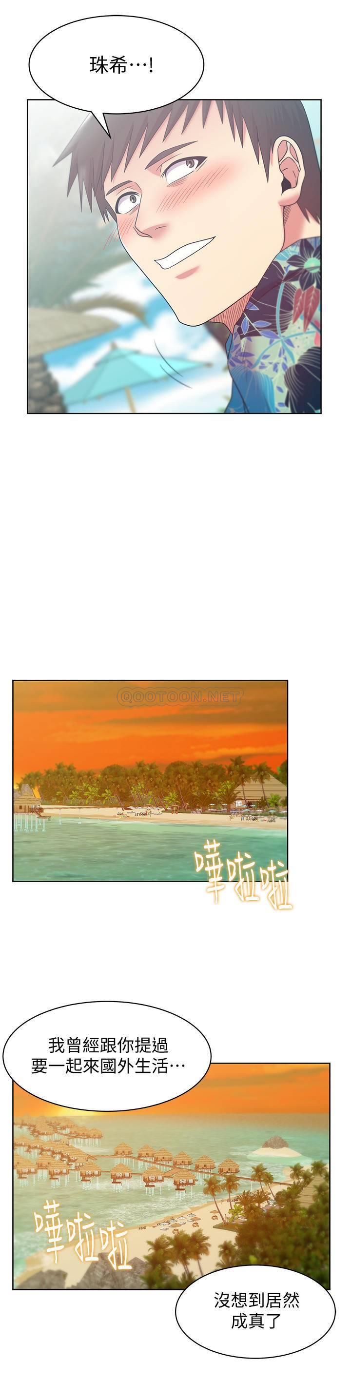 [韩国漫画] 老婆的闺蜜 剧情,熟女人妻#[33P]-27