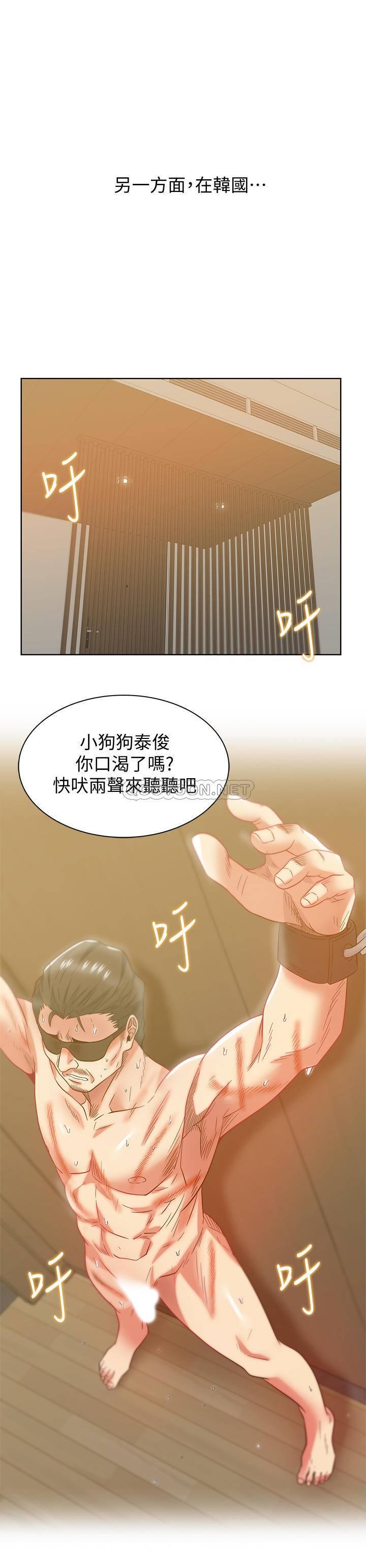 [韩国漫画] 老婆的闺蜜 剧情,熟女人妻#[33P]-30