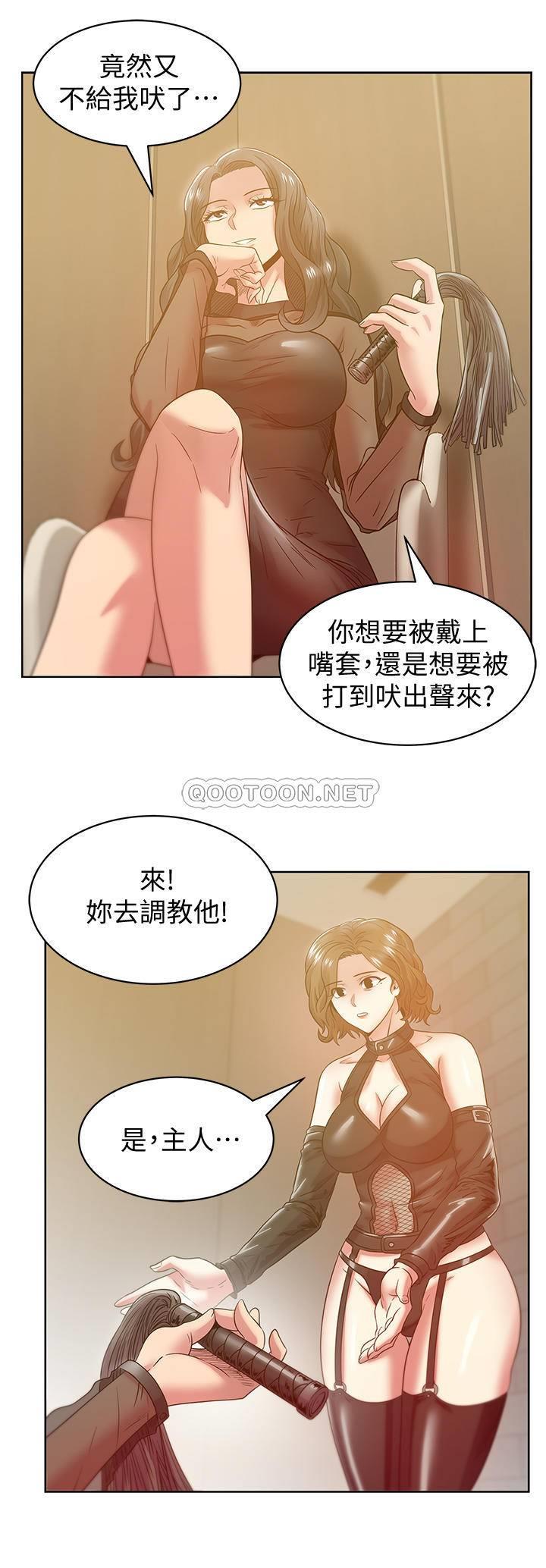 [韩国漫画] 老婆的闺蜜 剧情,熟女人妻#[33P]-31