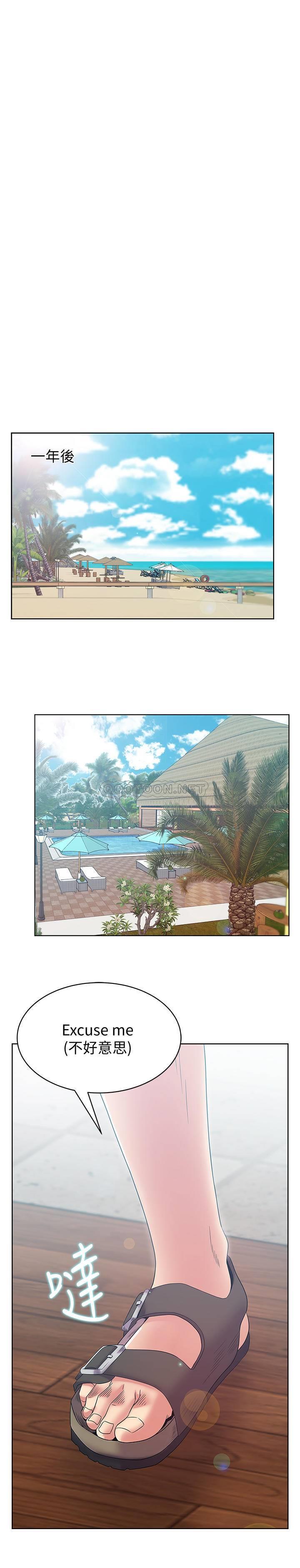 [韩国漫画] 老婆的闺蜜 剧情,熟女人妻#[33P]-5