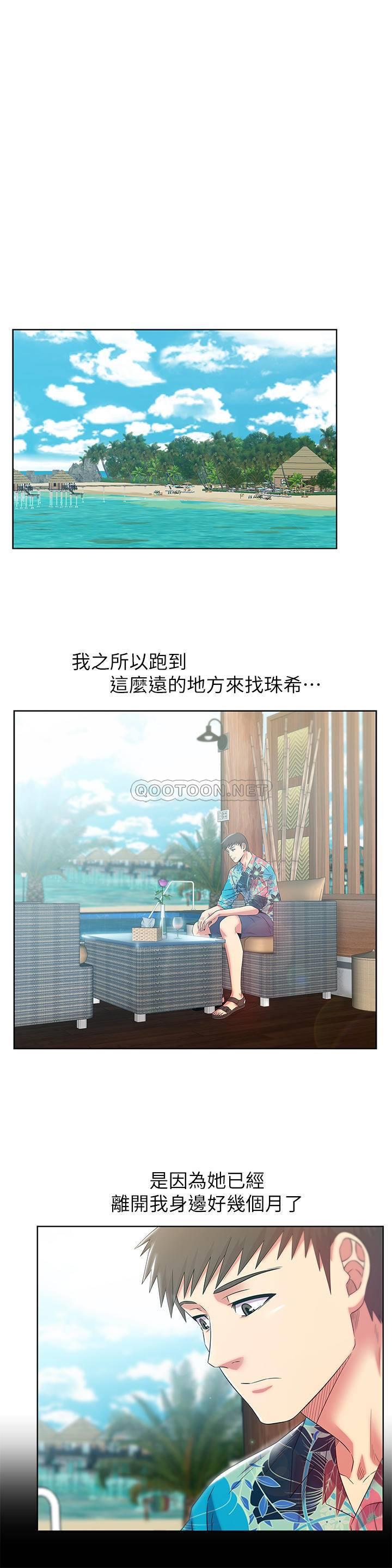 [韩国漫画] 老婆的闺蜜 剧情,熟女人妻#[33P]-9