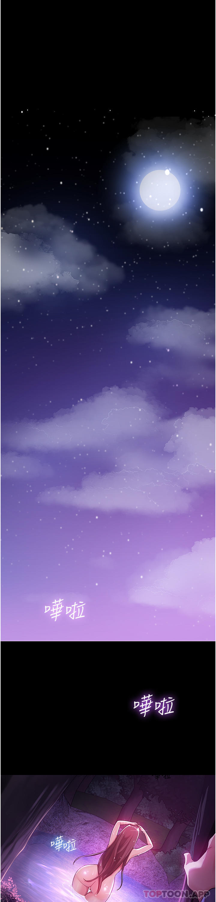 [韩国漫画] 消灾解饿 剧情,熟女人妻,女学生#[65P]-1