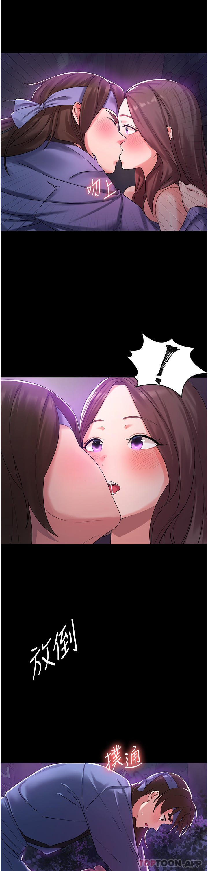 [韩国漫画] 消灾解饿 剧情,熟女人妻,女学生#[65P]-10