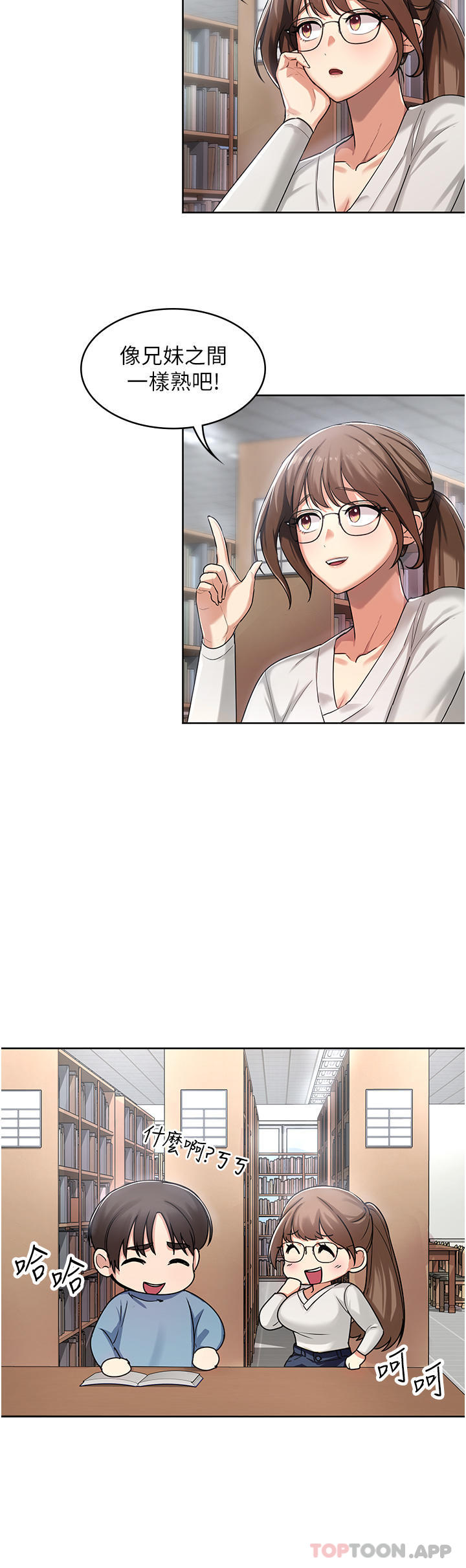 [韩国漫画] 消灾解饿 剧情,熟女人妻,女学生#[65P]-21