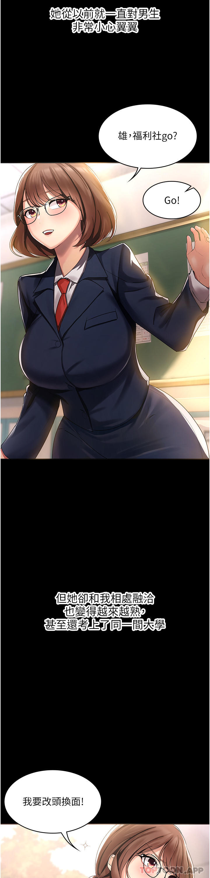 [韩国漫画] 消灾解饿 剧情,熟女人妻,女学生#[65P]-23