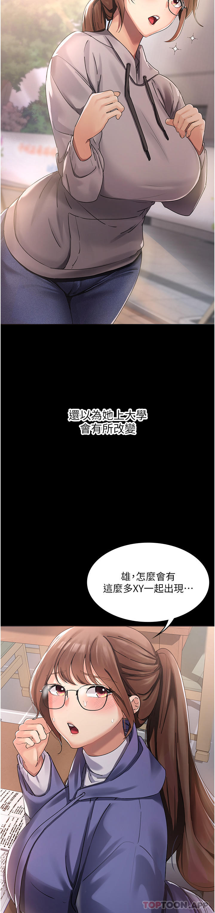 [韩国漫画] 消灾解饿 剧情,熟女人妻,女学生#[65P]-24