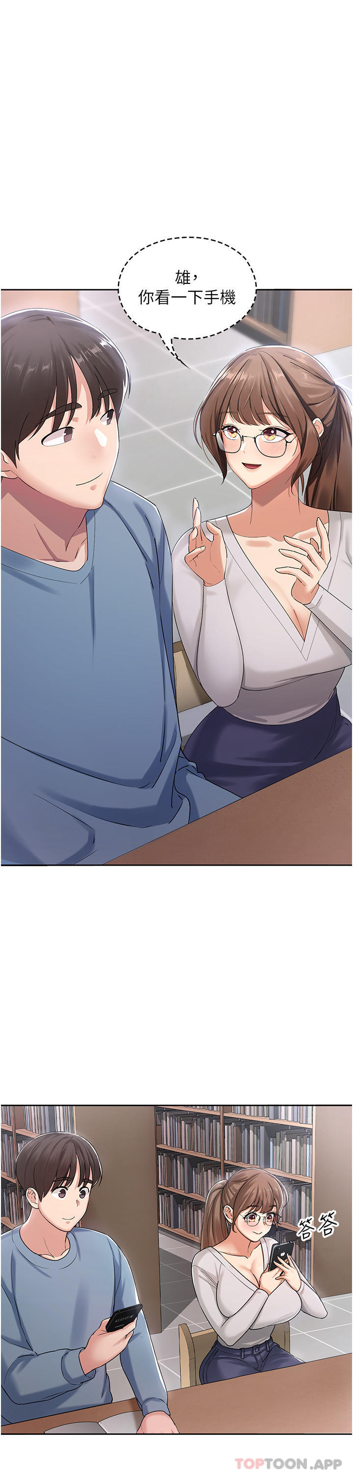 [韩国漫画] 消灾解饿 剧情,熟女人妻,女学生#[65P]-26