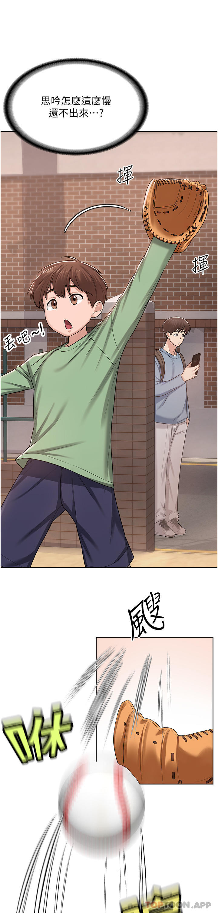 [韩国漫画] 消灾解饿 剧情,熟女人妻,女学生#[65P]-30