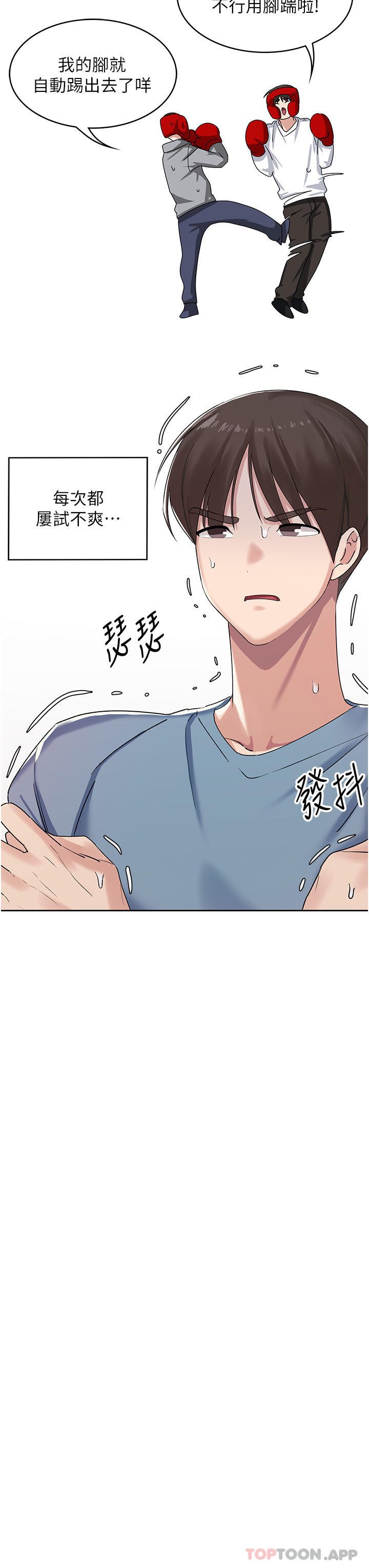 [韩国漫画] 消灾解饿 剧情,熟女人妻,女学生#[65P]-36