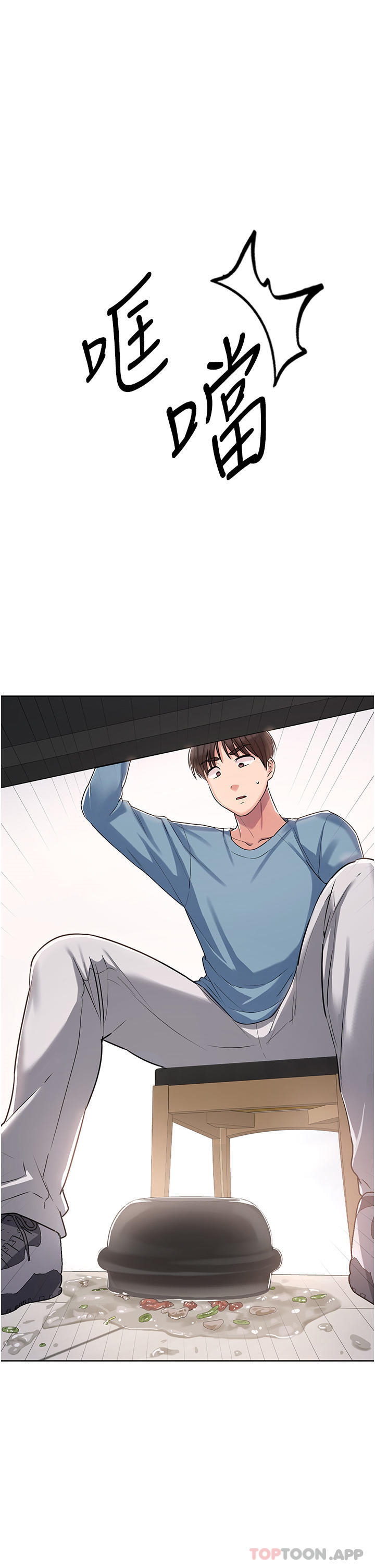 [韩国漫画] 消灾解饿 剧情,熟女人妻,女学生#[65P]-44