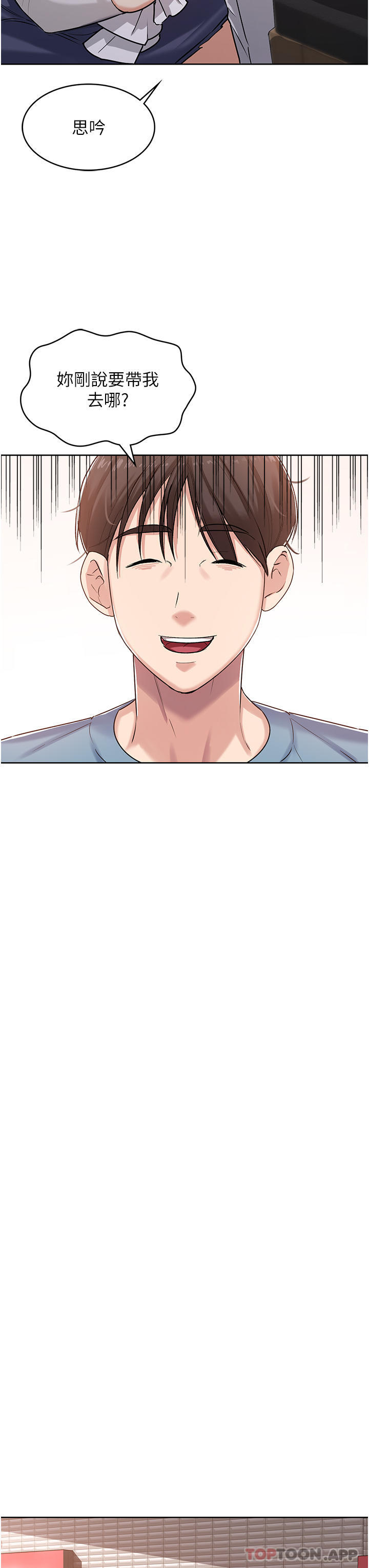 [韩国漫画] 消灾解饿 剧情,熟女人妻,女学生#[65P]-46