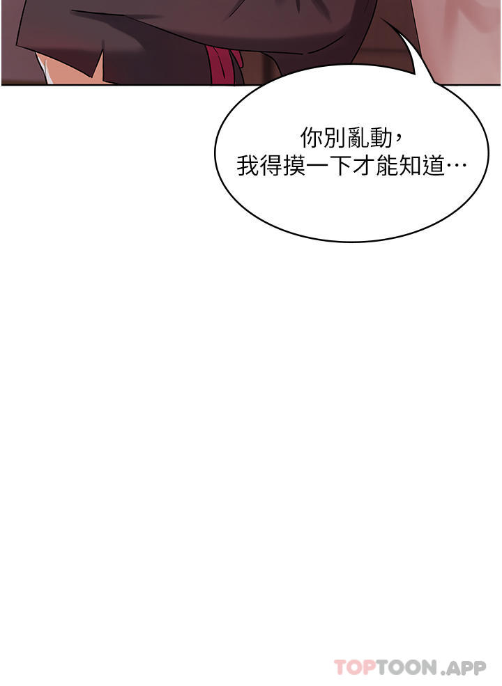 [韩国漫画] 消灾解饿 剧情,熟女人妻,女学生#[65P]-62