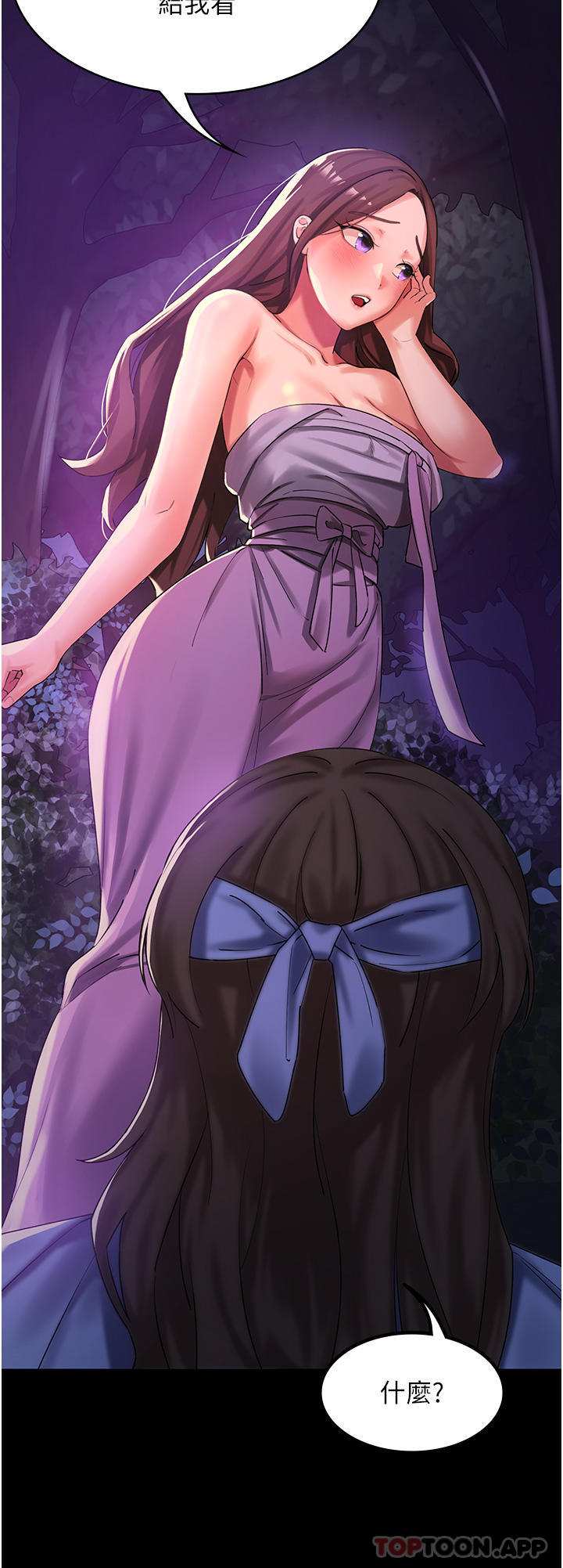 [韩国漫画] 消灾解饿 剧情,熟女人妻,女学生#[65P]-8