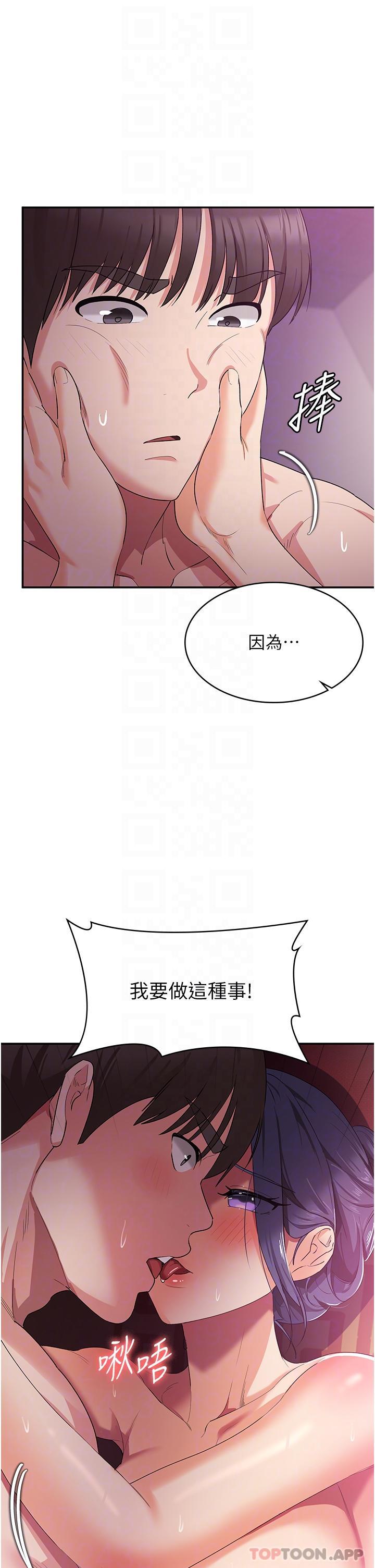 [韩国漫画] 消灾解饿 剧情,熟女人妻,女学生#[52P]-12