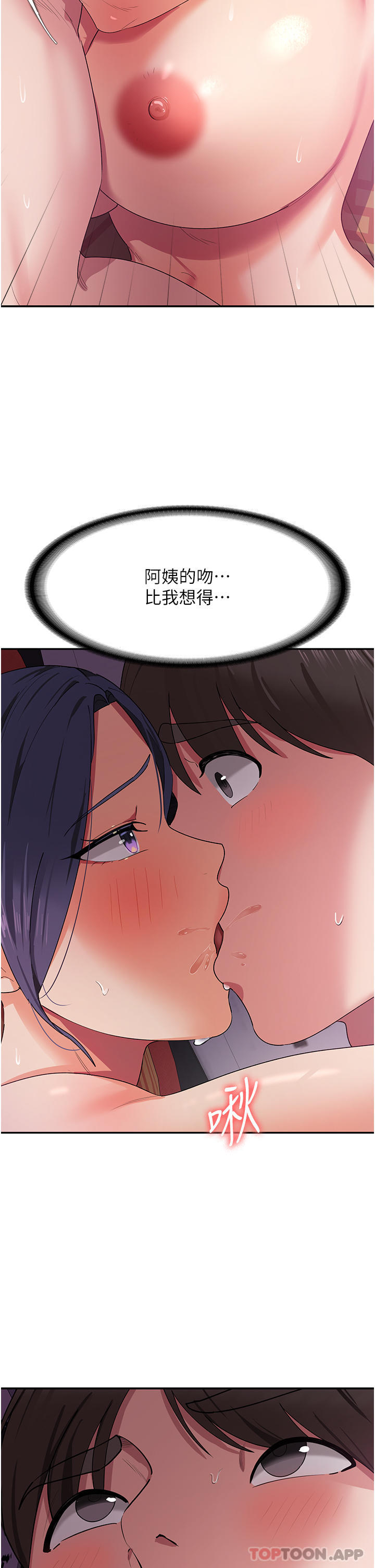 [韩国漫画] 消灾解饿 剧情,熟女人妻,女学生#[52P]-13