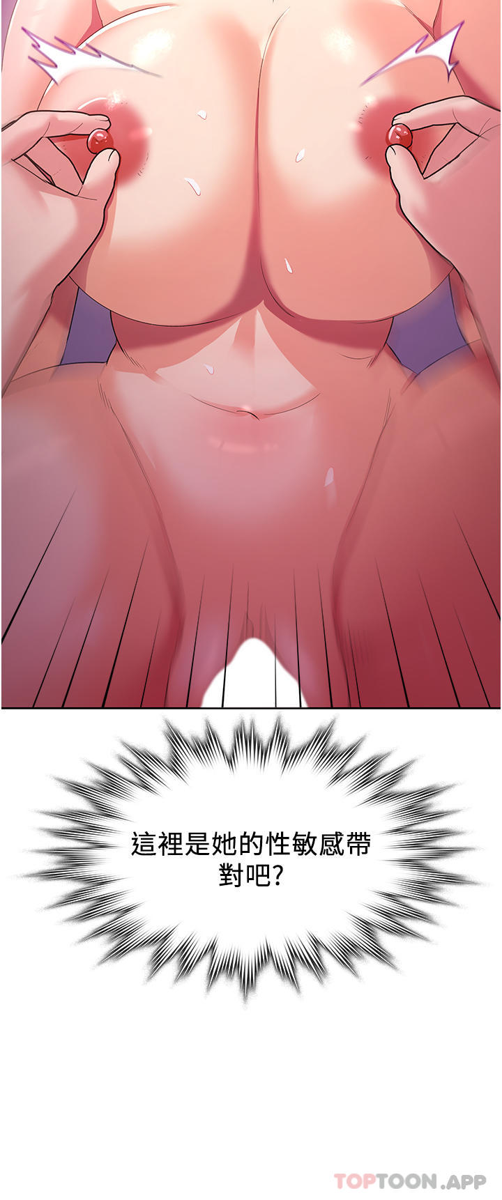 [韩国漫画] 消灾解饿 剧情,熟女人妻,女学生#[52P]-2