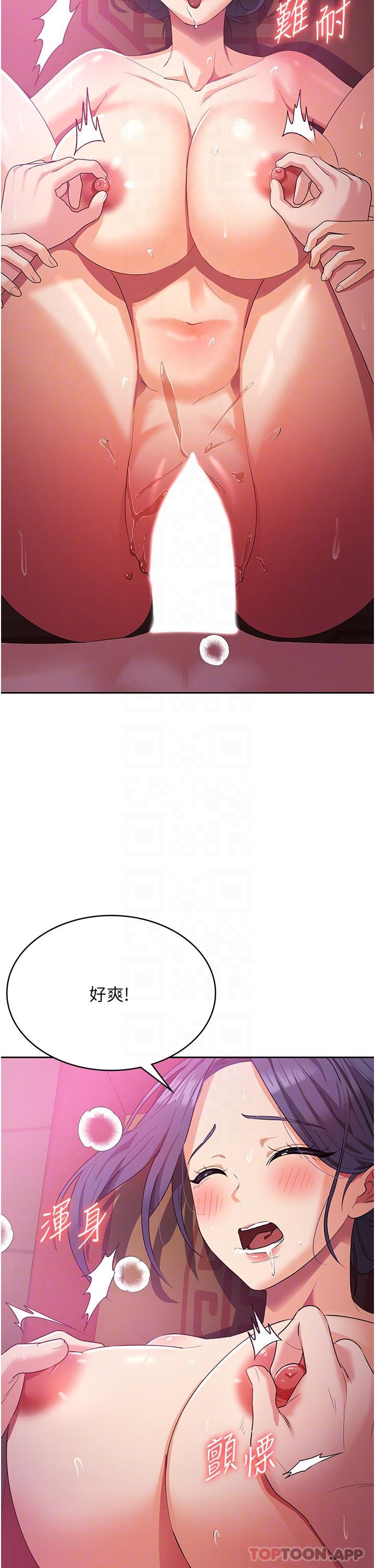 [韩国漫画] 消灾解饿 剧情,熟女人妻,女学生#[52P]-22