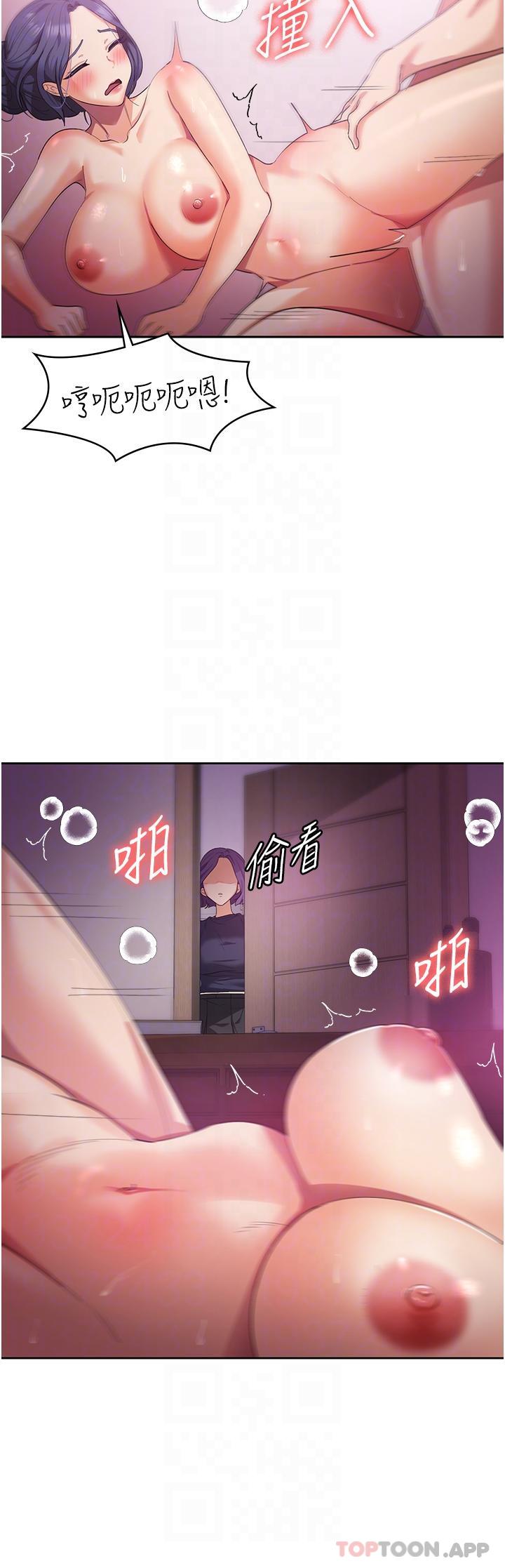 [韩国漫画] 消灾解饿 剧情,熟女人妻,女学生#[52P]-29