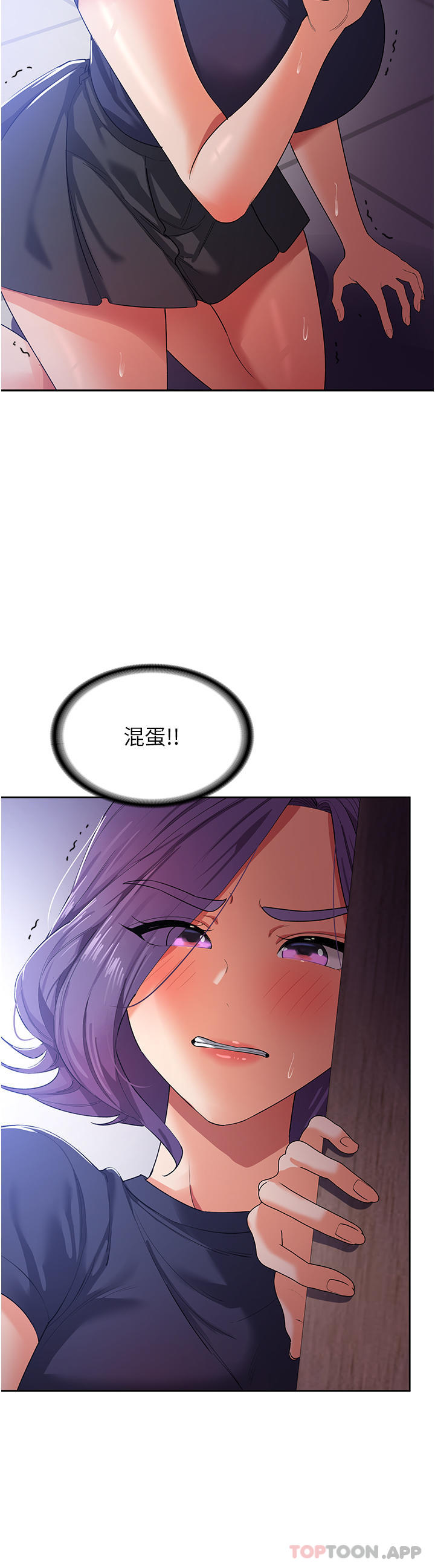 [韩国漫画] 消灾解饿 剧情,熟女人妻,女学生#[52P]-32