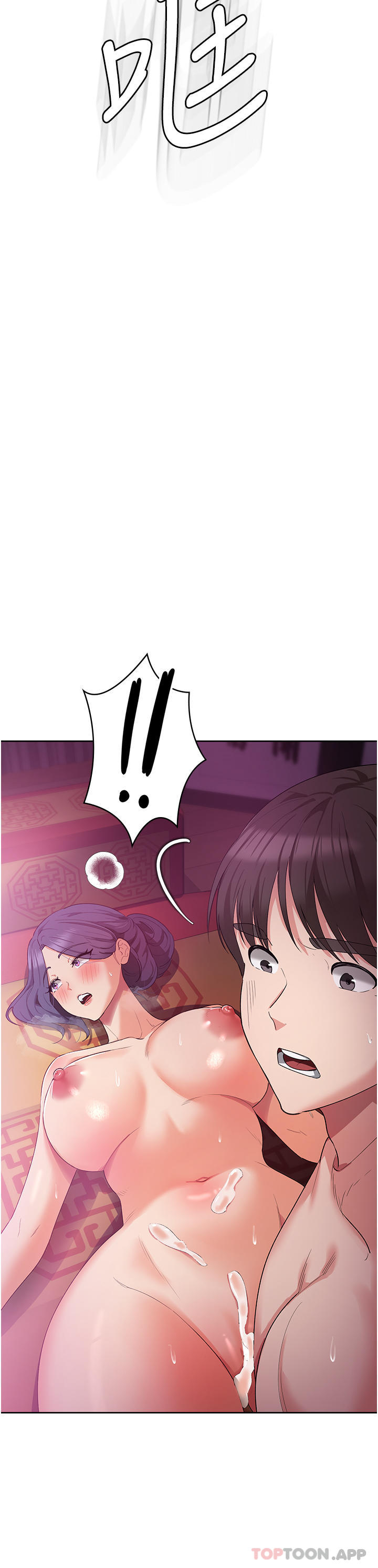 [韩国漫画] 消灾解饿 剧情,熟女人妻,女学生#[52P]-49