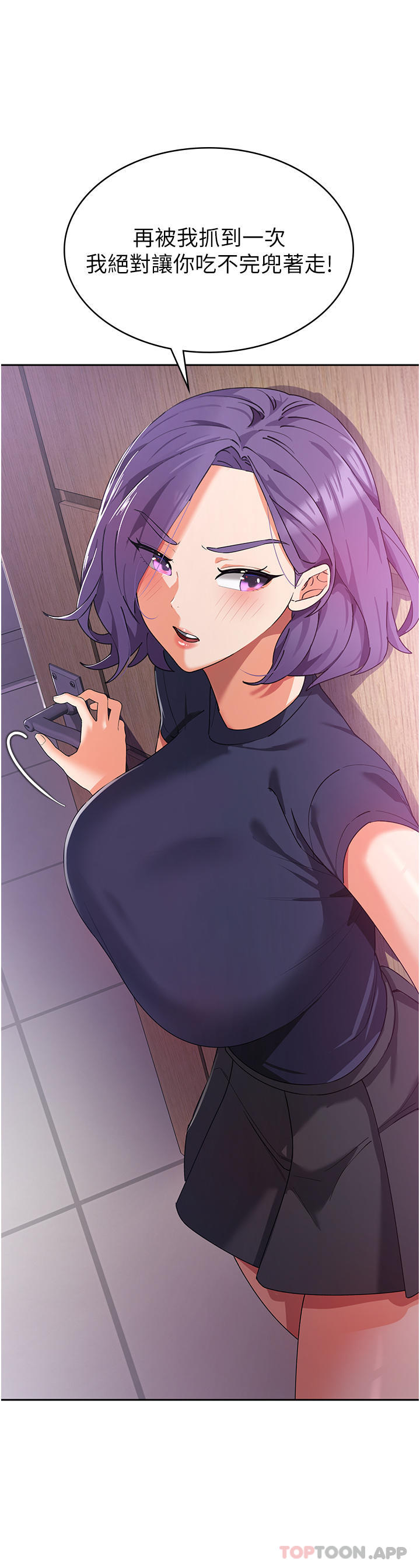 [韩国漫画] 消灾解饿 剧情,熟女人妻,女学生#[51P]-13