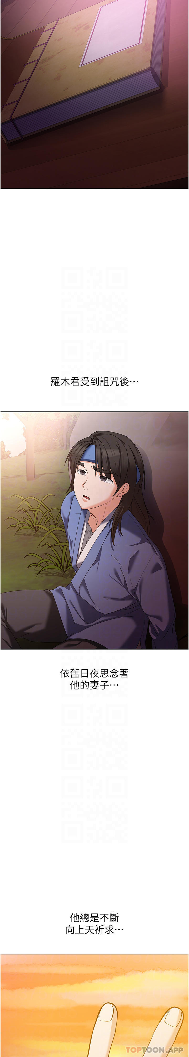 [韩国漫画] 消灾解饿 剧情,熟女人妻,女学生#[51P]-17