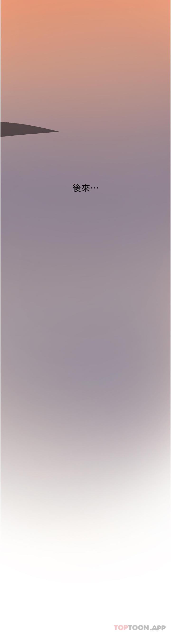 [韩国漫画] 消灾解饿 剧情,熟女人妻,女学生#[51P]-20