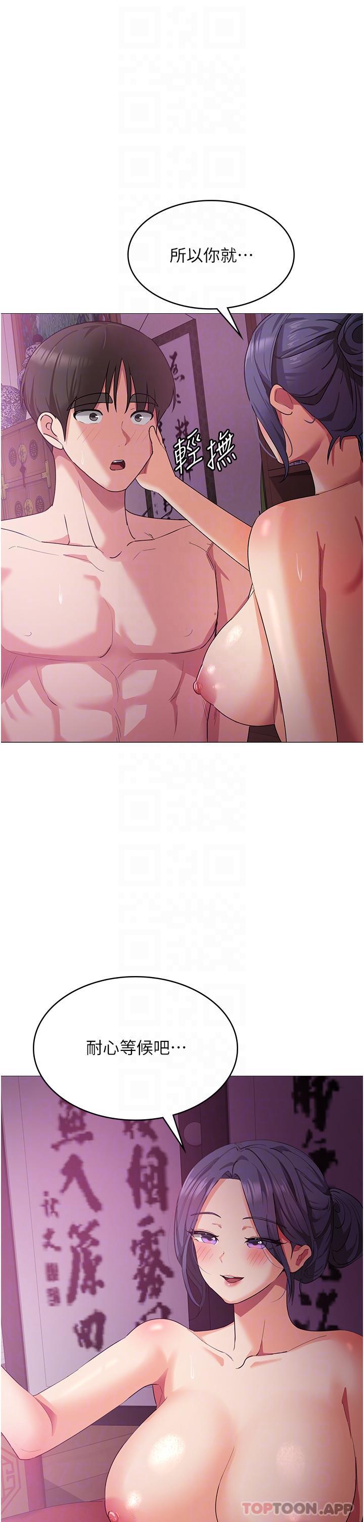 [韩国漫画] 消灾解饿 剧情,熟女人妻,女学生#[51P]-25