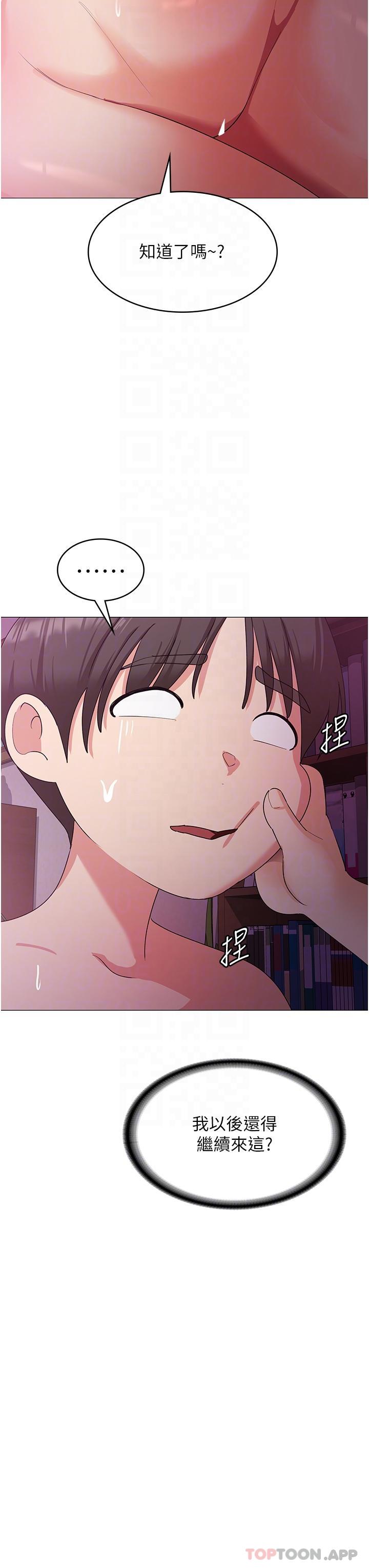 [韩国漫画] 消灾解饿 剧情,熟女人妻,女学生#[51P]-27