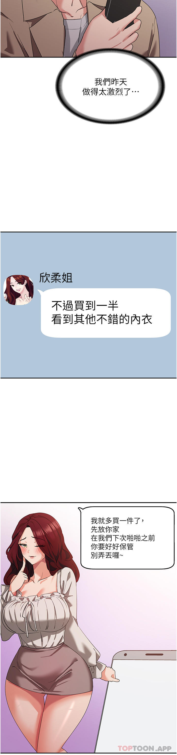 [韩国漫画] 消灾解饿 剧情,熟女人妻,女学生#[51P]-31