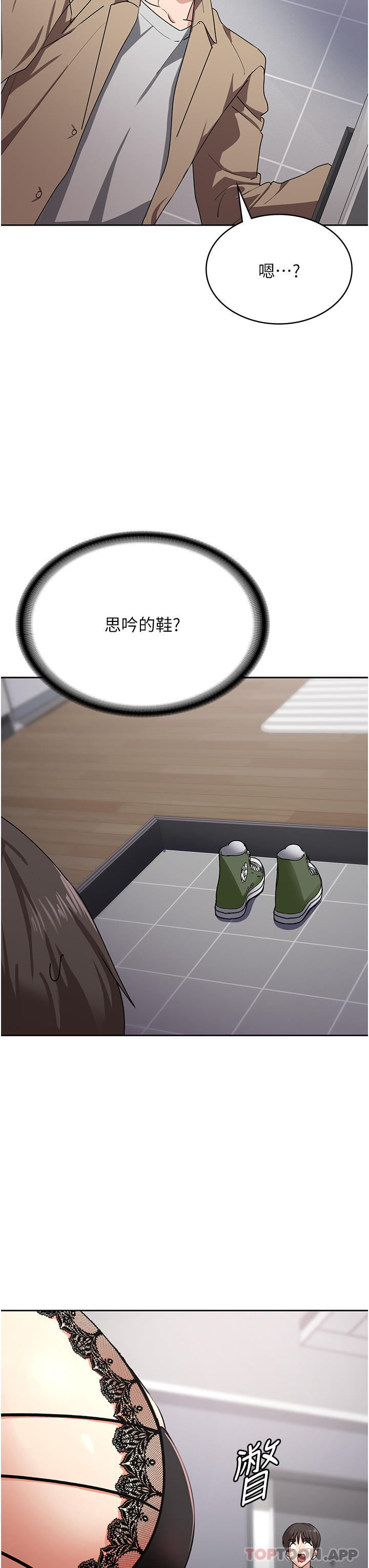 [韩国漫画] 消灾解饿 剧情,熟女人妻,女学生#[51P]-34