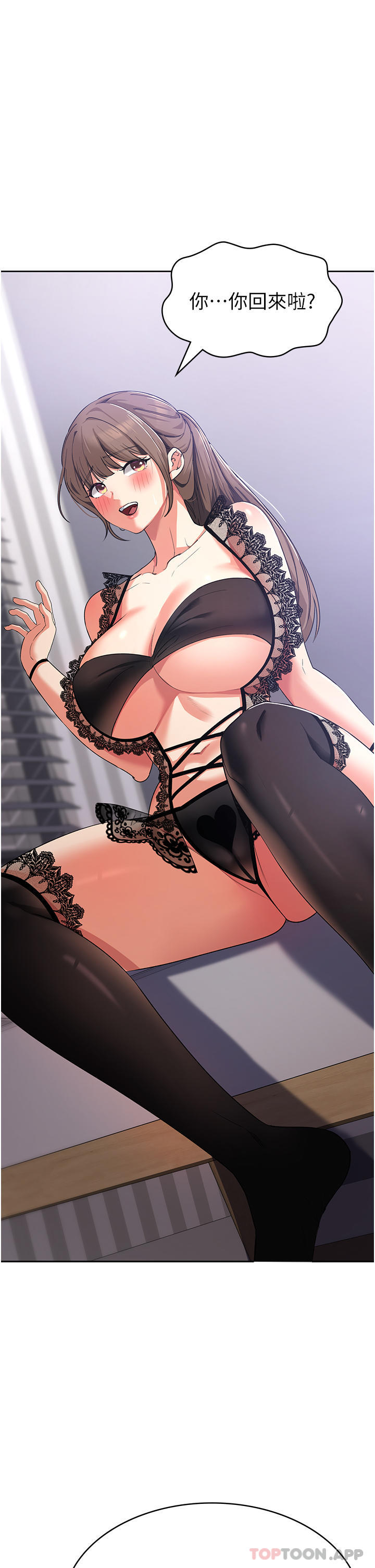 [韩国漫画] 消灾解饿 剧情,熟女人妻,女学生#[51P]-36