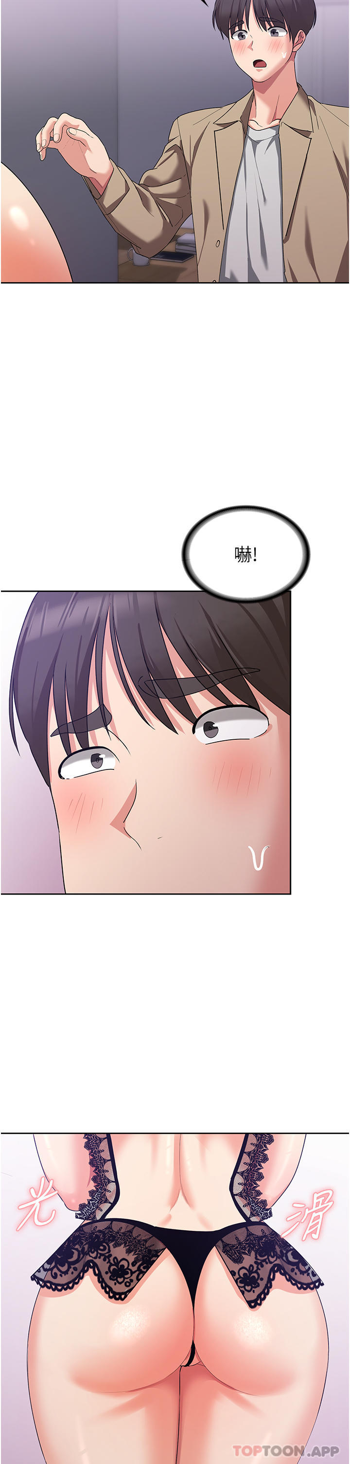 [韩国漫画] 消灾解饿 剧情,熟女人妻,女学生#[51P]-44