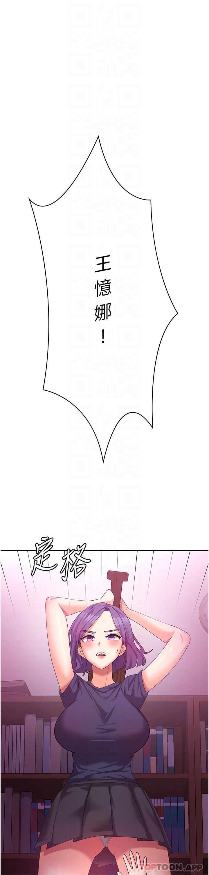 [韩国漫画] 消灾解饿 剧情,熟女人妻,女学生#[51P]-7