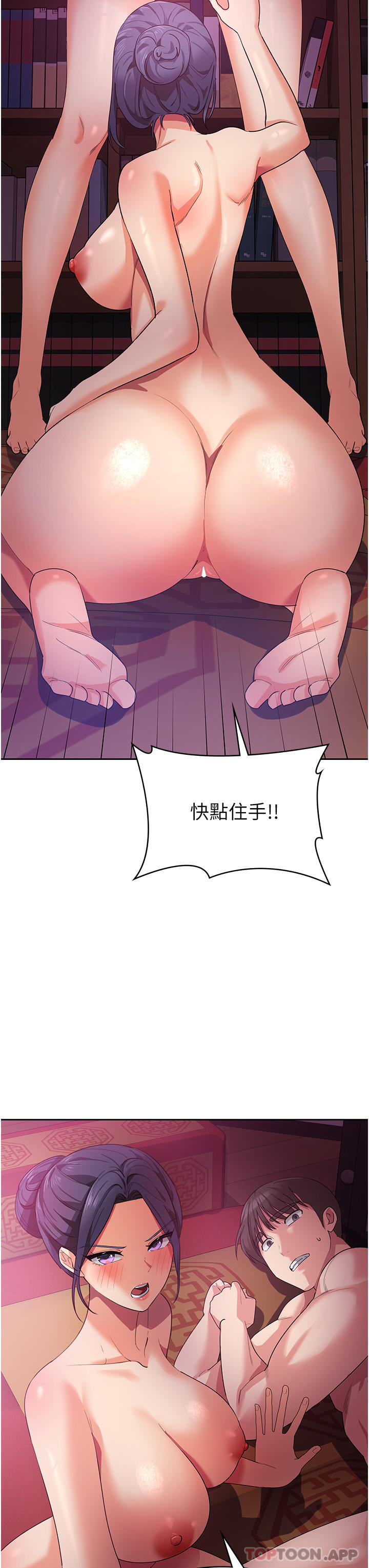 [韩国漫画] 消灾解饿 剧情,熟女人妻,女学生#[51P]-8