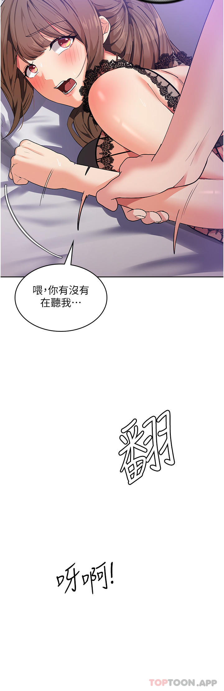 [韩国漫画] 消灾解饿 剧情,熟女人妻,女学生#[49P]-42