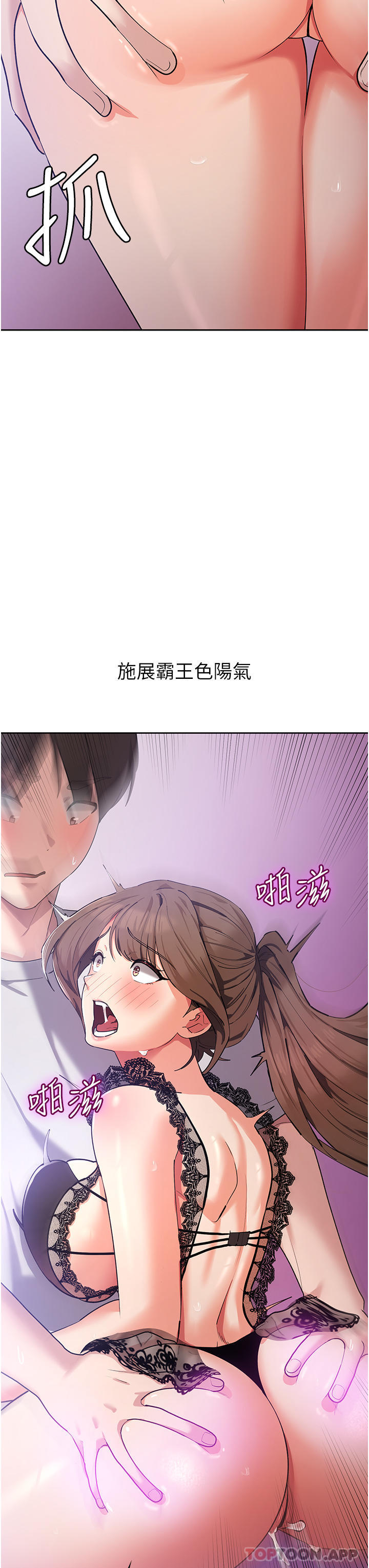 [韩国漫画] 消灾解饿 剧情,熟女人妻,女学生#[49P]-45