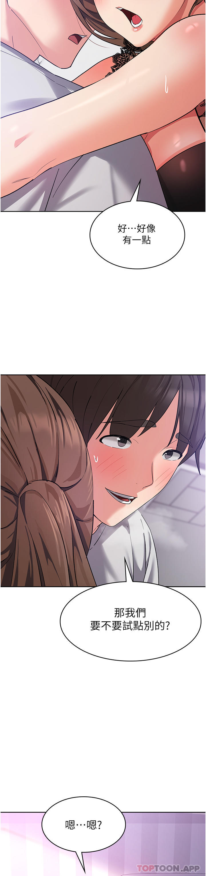 [韩国漫画] 消灾解饿 剧情,熟女人妻,女学生#[49P]-48