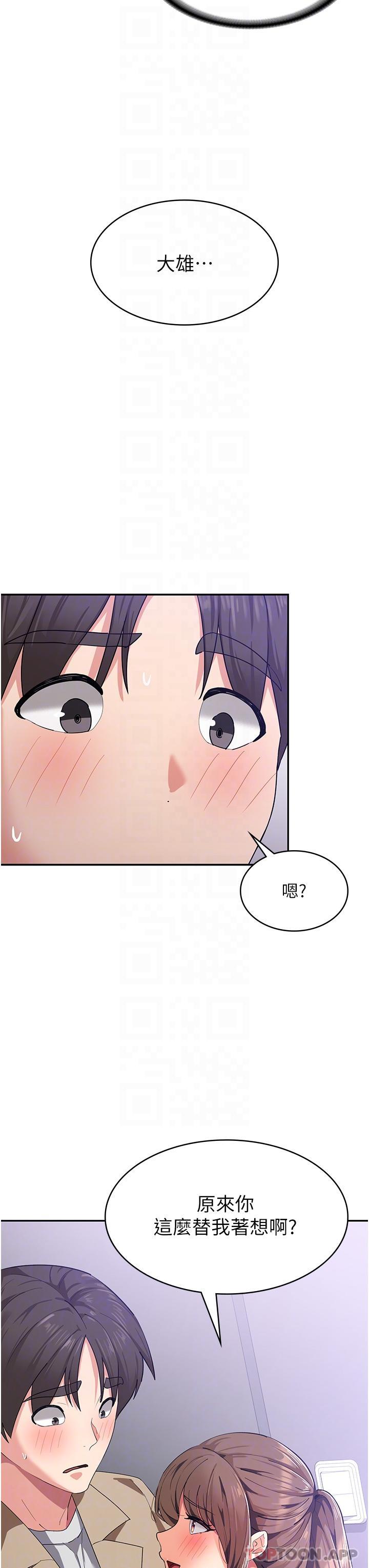 [韩国漫画] 消灾解饿 剧情,熟女人妻,女学生#[49P]-5