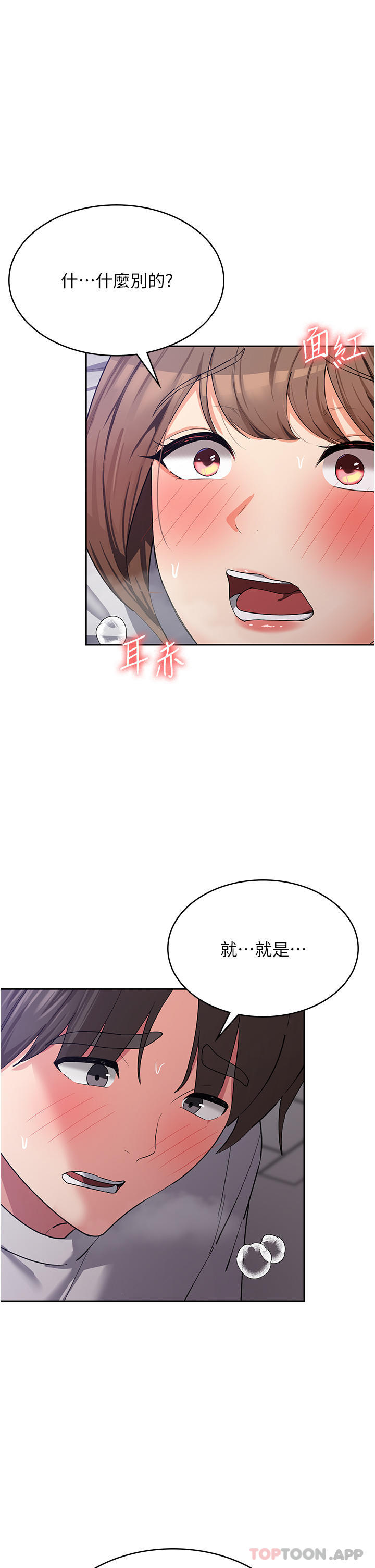 [韩国漫画] 消灾解饿 剧情,熟女人妻,女学生#[46P]-1