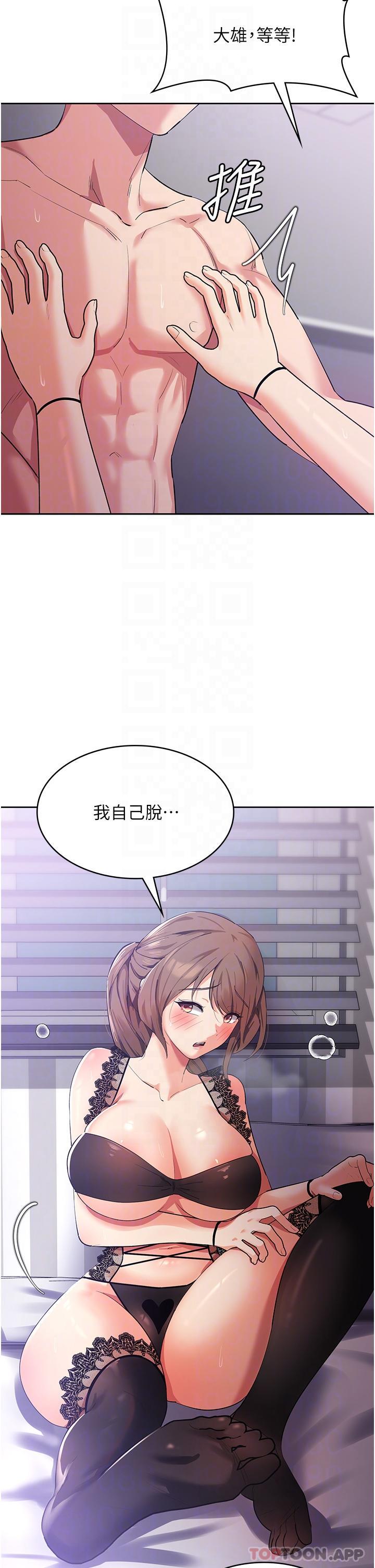 [韩国漫画] 消灾解饿 剧情,熟女人妻,女学生#[46P]-14