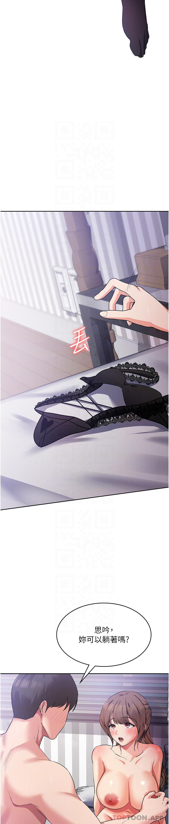 [韩国漫画] 消灾解饿 剧情,熟女人妻,女学生#[46P]-17