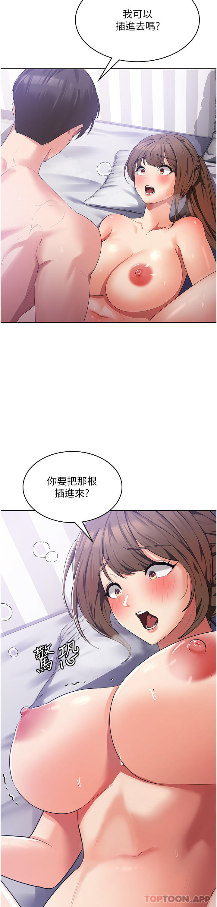 [韩国漫画] 消灾解饿 剧情,熟女人妻,女学生#[46P]-21