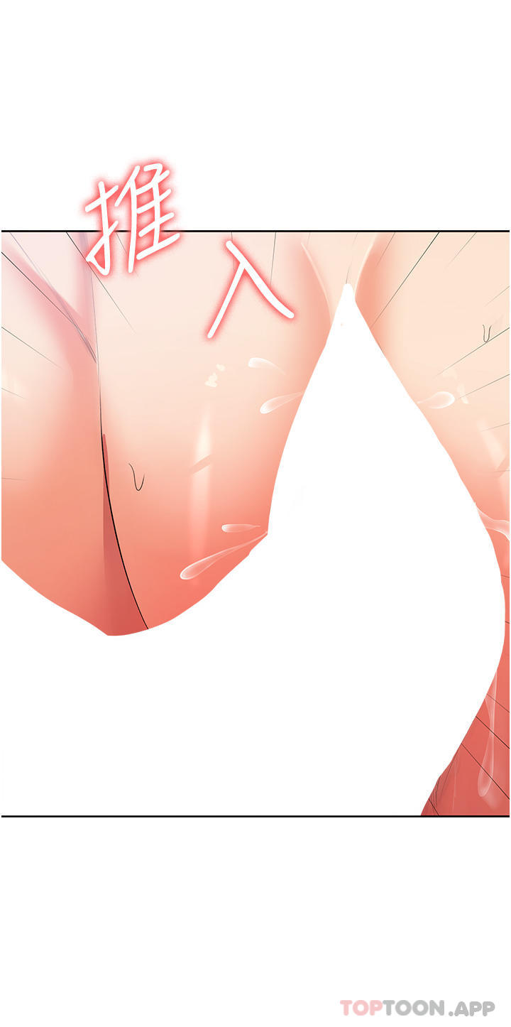 [韩国漫画] 消灾解饿 剧情,熟女人妻,女学生#[46P]-26