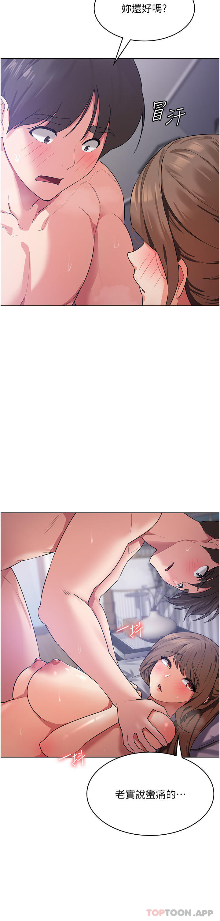 [韩国漫画] 消灾解饿 剧情,熟女人妻,女学生#[46P]-32